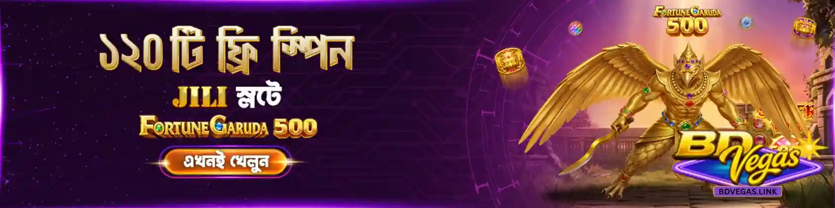 Promotions Designed for Every Player